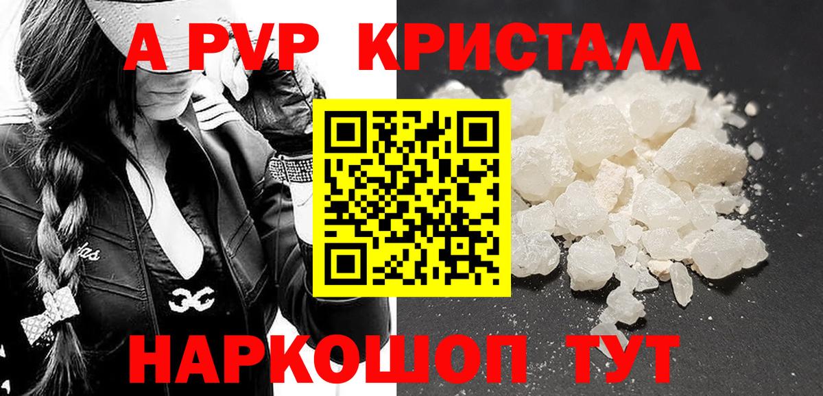 A-PVP СК КРИС Еманжелинск