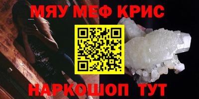 мяу мяу мука Конаково