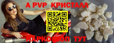 гашиш Краснокаменск