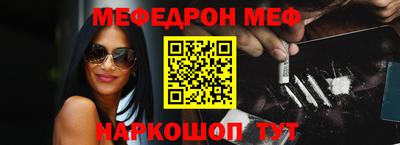 мяу мяу мука Конаково