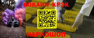 Альфа ПВП Комсомольск-на-Амуре