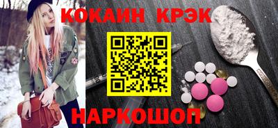 Альфа ПВП Комсомольск-на-Амуре