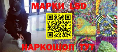 Альфа ПВП Комсомольск-на-Амуре