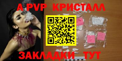 метадон Коммунар