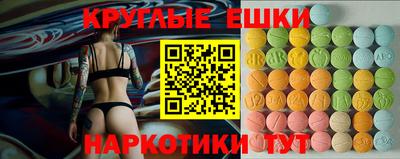 МДМА Краснодар