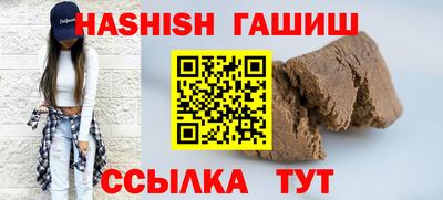 Альфа ПВП Комсомольск-на-Амуре