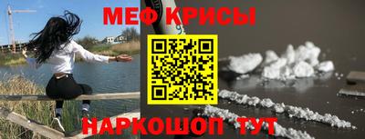 мяу мяу мука Конаково