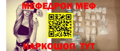 мяу мяу мука Конаково