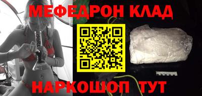 мяу мяу мука Конаково