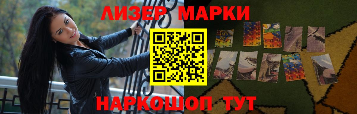 LSD-25 экстази кислота Еманжелинск