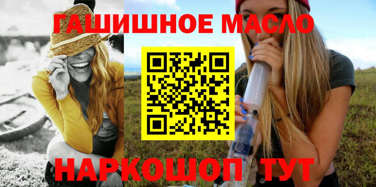 Дистиллят ТГК концентрат Еманжелинск