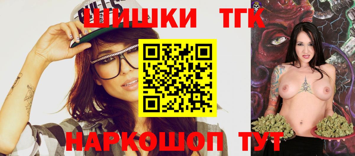Канабис LSD WEED Еманжелинск